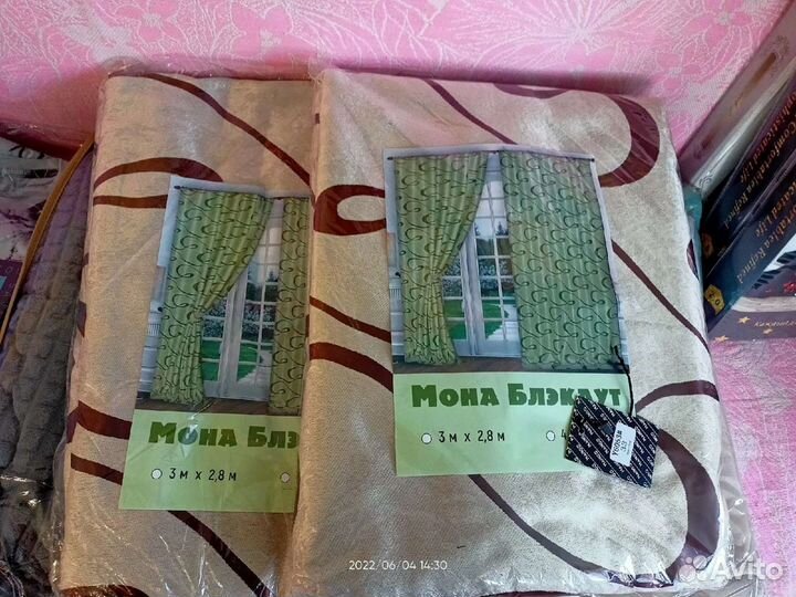 Шторы блэкаут