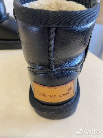 Сапоги kuoma
