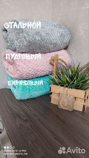 Плед 'Ананас' евро