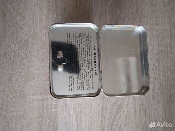 Грузинский чай времен СССР, не распечатанный