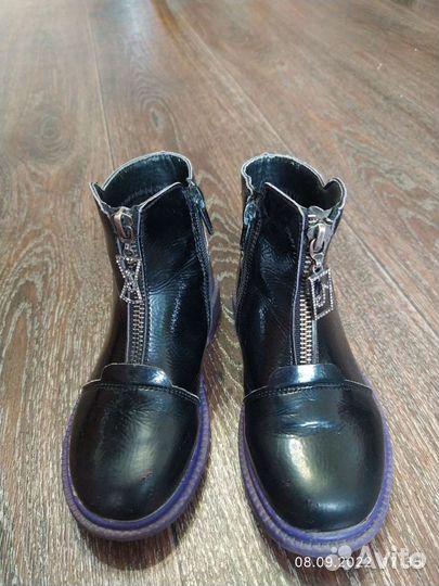 Ботинки демисезонные для девочки 30 размер