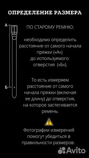 Мужской кожаный ремень для джинсов