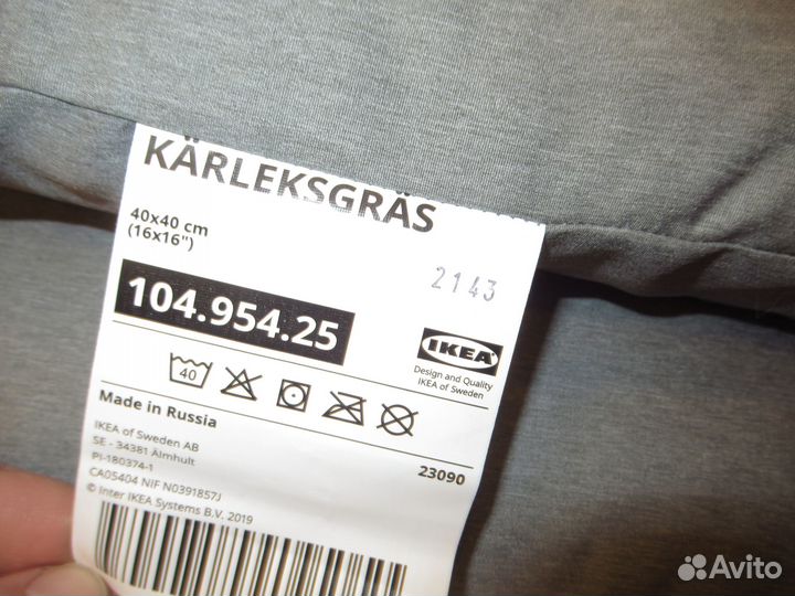 Подушка декоративная икеа кэрлексгрэс, 40 х 40 см