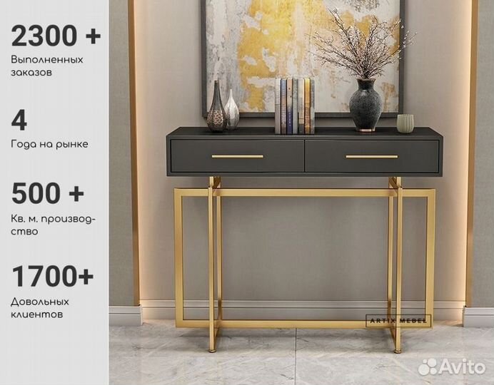 Тумба с ящиками Kira