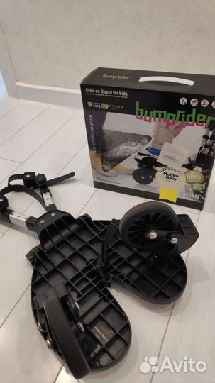 Подставка для коляски bumprider