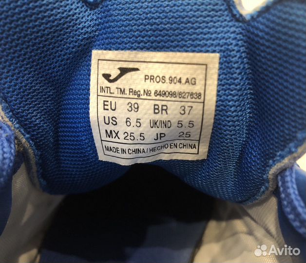 Бутсы Joma Propulsion 904 Royal