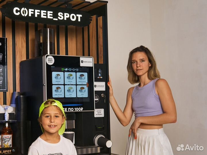 Кофейня самообслуживания + расходники