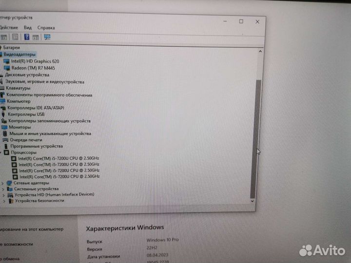 Ноутбук. Мощный. I5 7200U. IPS. R7 M445