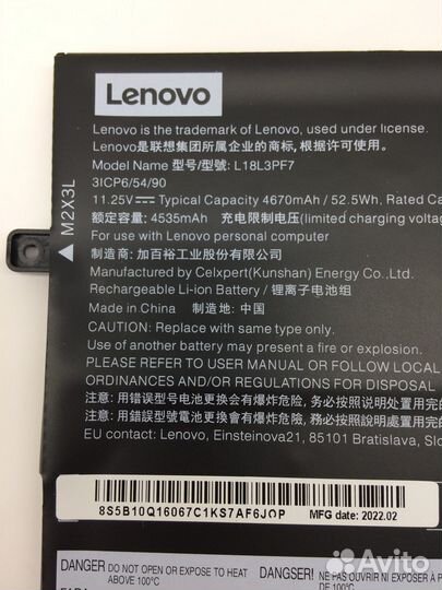 Аккумулятор L18C3PF7 для Lenovo IdeaPad S340-14IWL