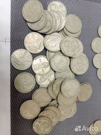 50 копеек СССР