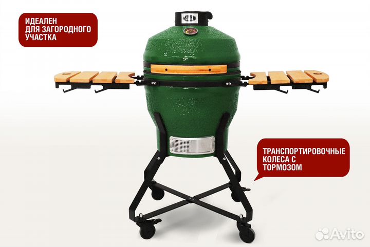 Керамический гриль Start Grill SG PRO 18 дюймов (з