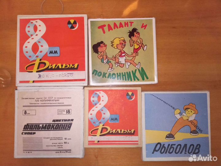 Фильмокопия 8мм