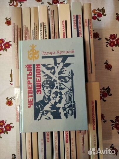 Советский детектив