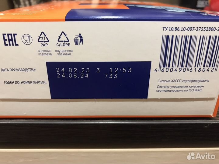 Детская смесь Nutrilak с рождения