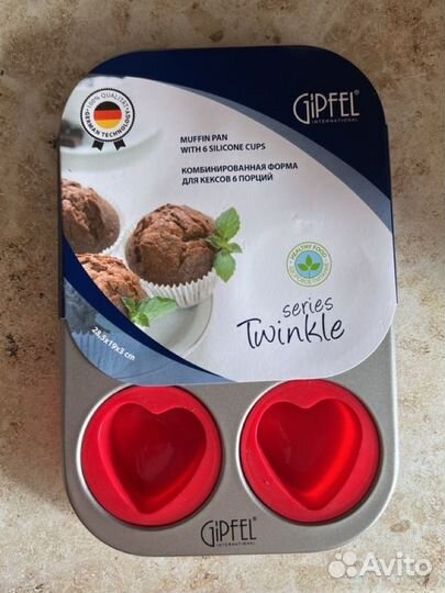 Формочки силиконовые Gipfel