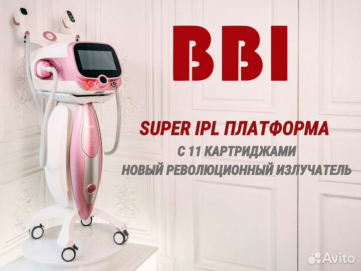 IPL аппарат BBI mula (Южная Корея)