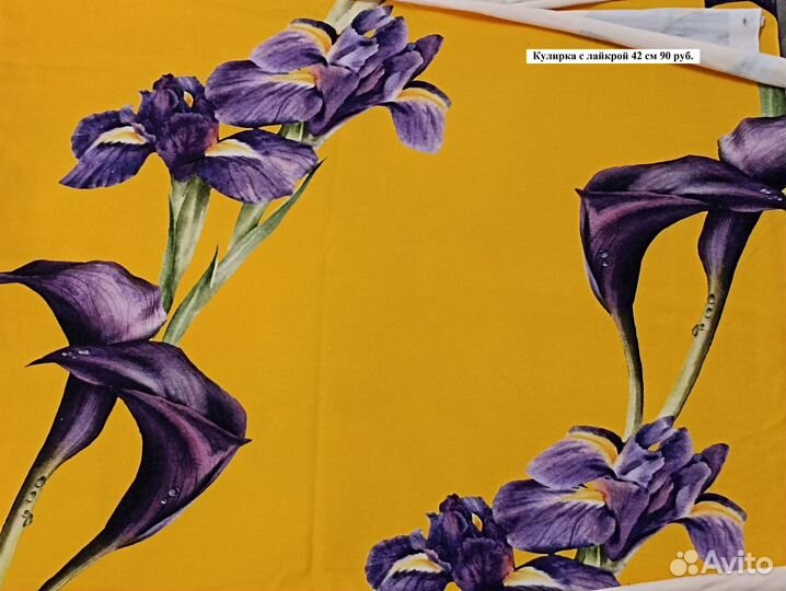 Отрезы кулирка и футер двухнитка с лайкрой петля