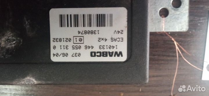 Блок управления пневмоподвеской DAF XF 95 2004