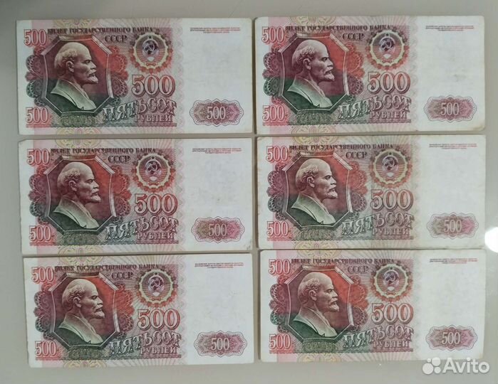 Банкноты 1992 года