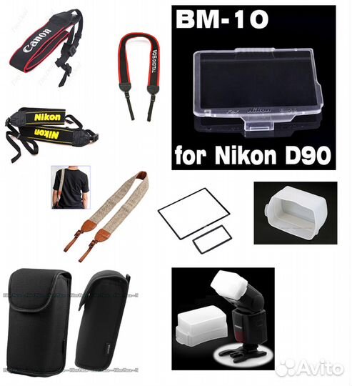 Фотопринадлежности