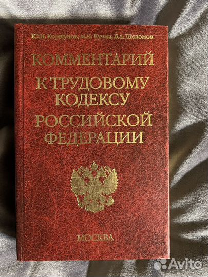 Профессиональная литература