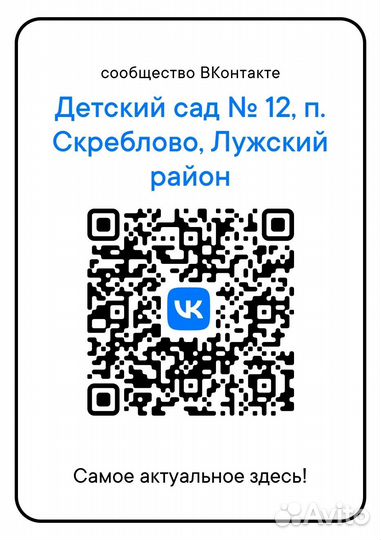 Младший воспитатель детского сада