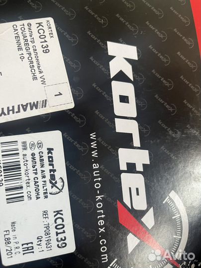 Салонный фильтр