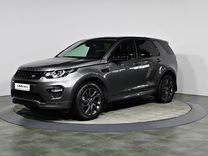 Land Rover Discovery Sport 2.0 AT, 2017, 107 898 км, с пробегом, цена 2 747 000 руб.