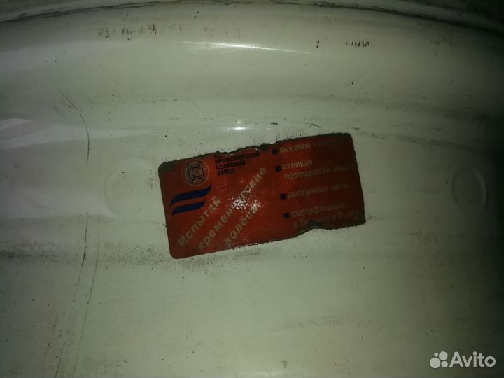 Диск штампованный