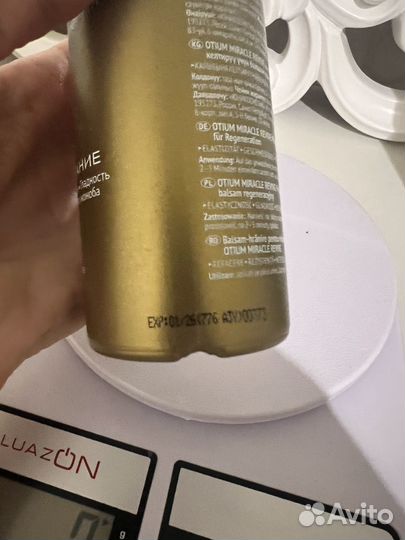 Estel otium miracle revive бальзам и шампунь