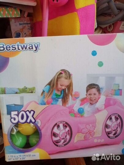 Шарики для сухого бассейна