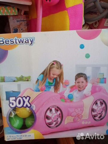 Шарики для сухого бассейна