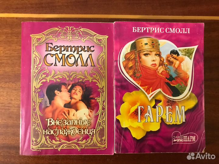 Любовные романы / Детективы