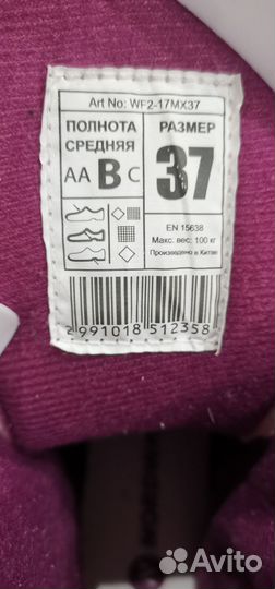 Коньки nordway для девочки