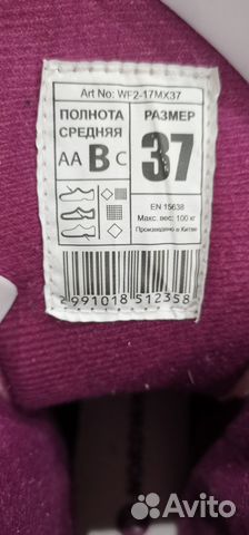 Коньки nordway для девочки