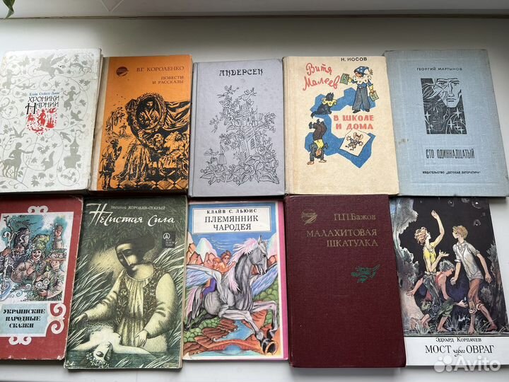 Книги классика, детские