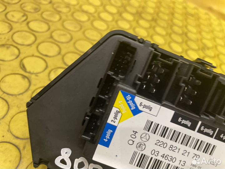 Блок сиденья передний левый Mercedes-Benz S-Class