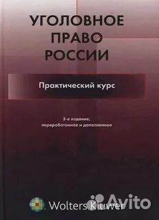 Учебники, словари