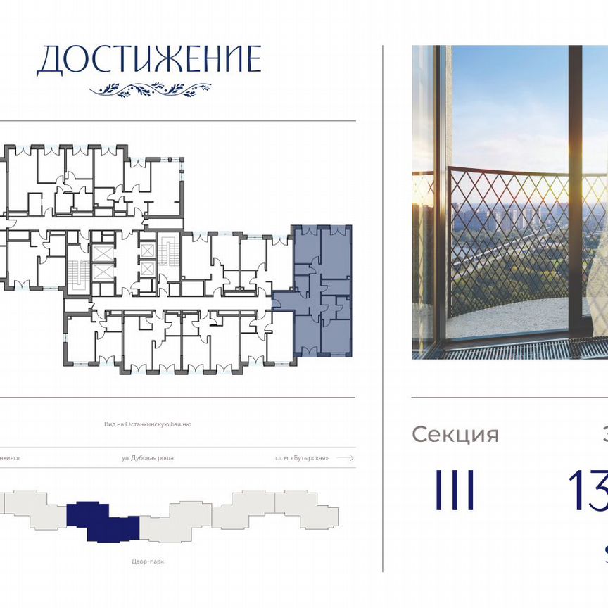 3-к. квартира, 99,7 м², 13/28 эт.