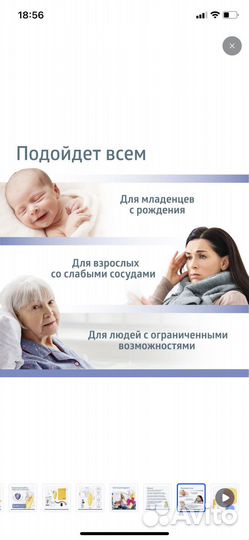 Аспиратор назальный электрический