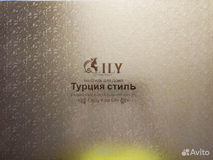 Постельное белье евро