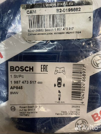 Датчик износа тормозных колодок bmw E84