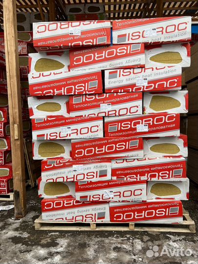 Isoroc ультралайт 33 пл 1200*600*100мм