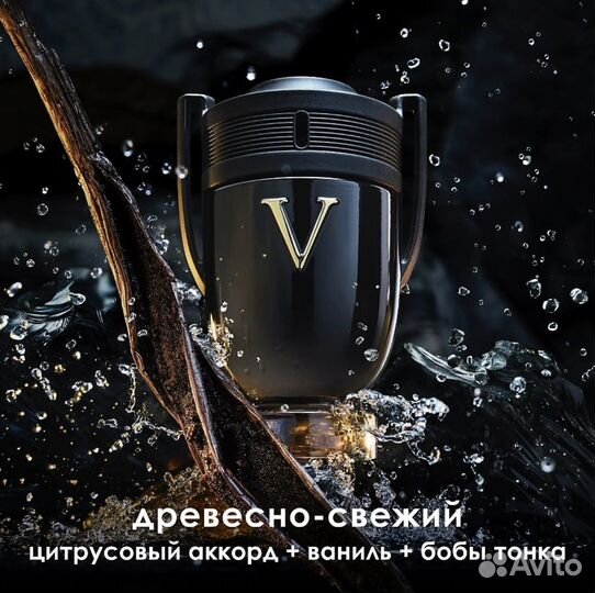 Paco rabanne invictus victory extreme Original