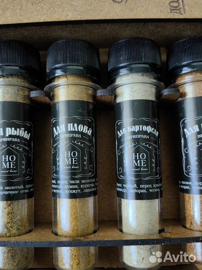 Специи и приправы набор