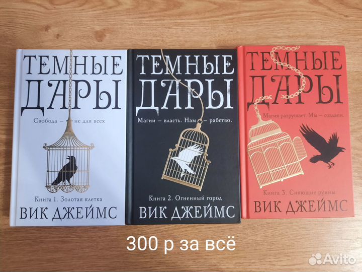 Продаю книги
