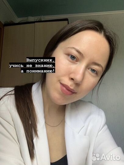 Репетитор по русскому языку для сдачи огэ / егэ