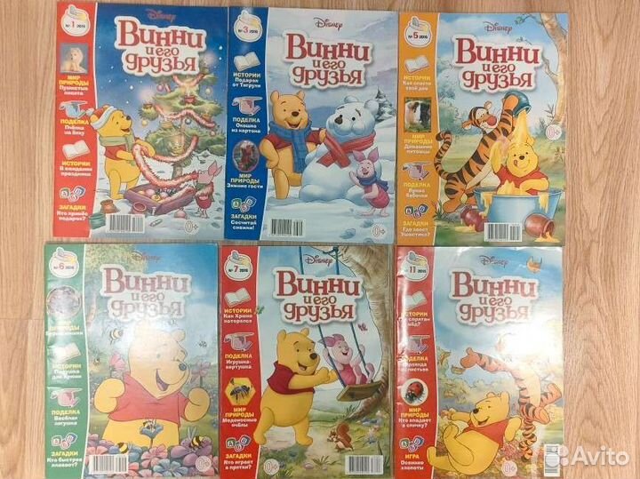 Детские журналы