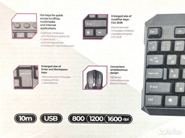Беспроводная клавиатура и мышь (новая)