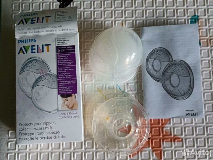 Набор накладок для сбора грудного молока avent